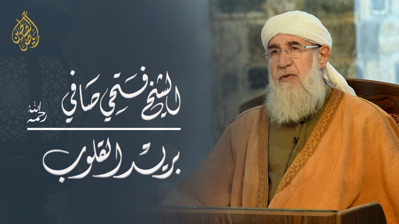 01 - برنامج بريد القلوب - رسالة إلى نفسي