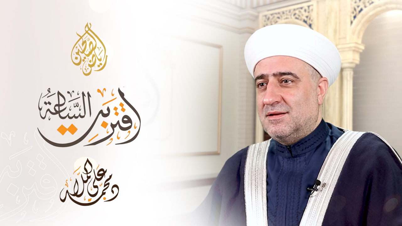 27 - أشراط الساعة - أشراط الساعة الكبرى